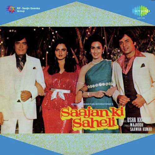Saajan Ki Saheli (1981) (Hindi)